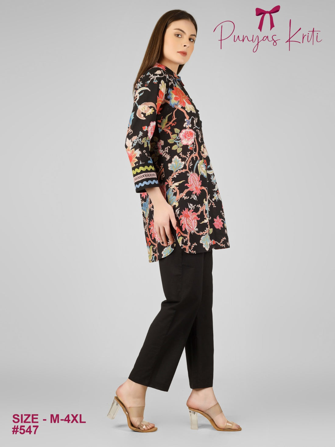 Midnight Garden Co-ord Set